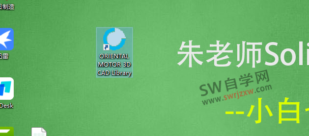 东方马达3D模型库+选型软件下载