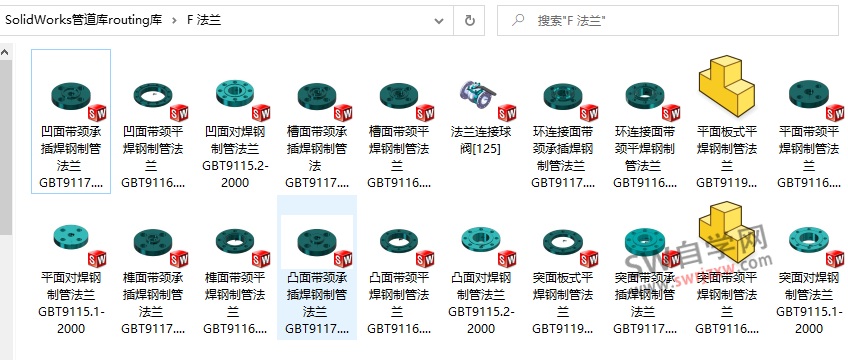 SolidWorks管道库下载routing库下载