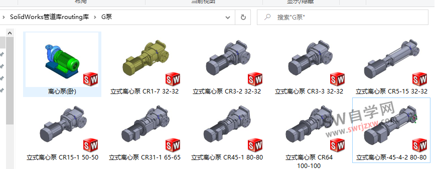 SolidWorks管道库下载routing库下载