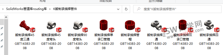 SolidWorks管道库下载routing库下载
