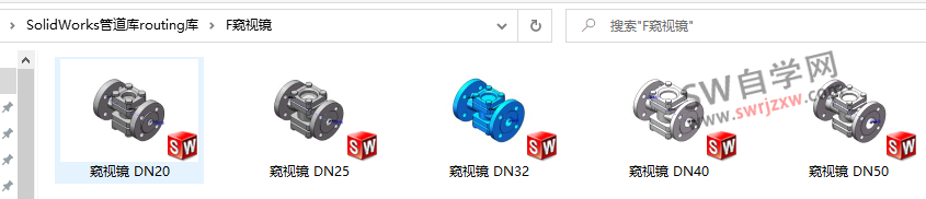 SolidWorks管道库下载routing库下载