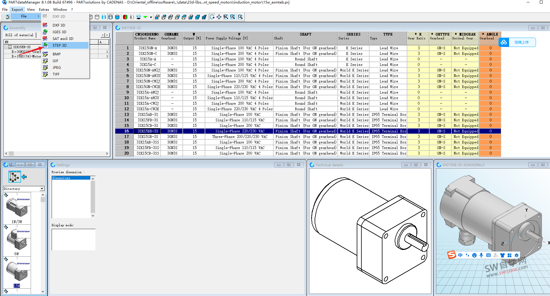 东方马达3D模型库+选型软件下载