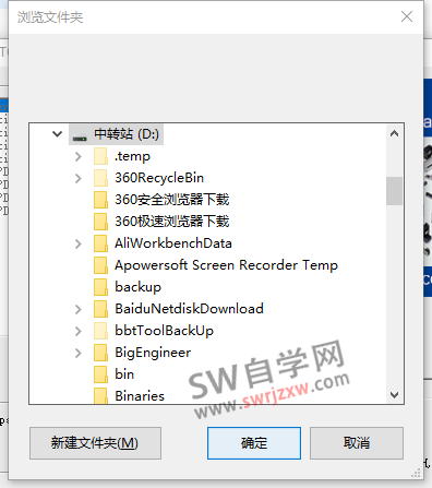 东方马达3D模型库+选型软件下载