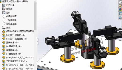 SolidWorks羽毛标志轻化怎么还原解除?