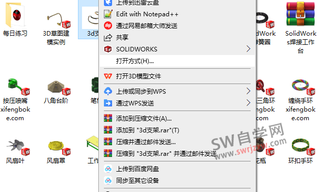 双击SolidWorks零件为什么打不开?需要从软件菜单里面才能打开