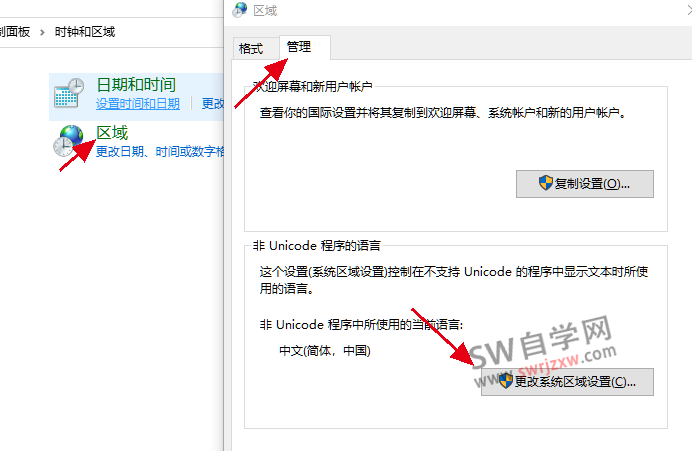 SolidWorks设置界面乱码怎么解决？
