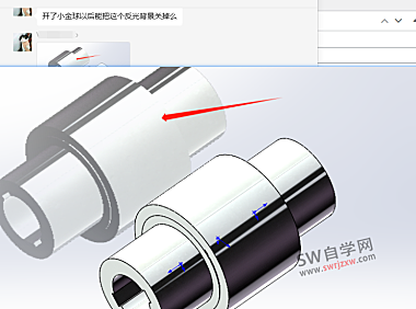SolidWorks模型反光阴影怎么去掉?方法很简单