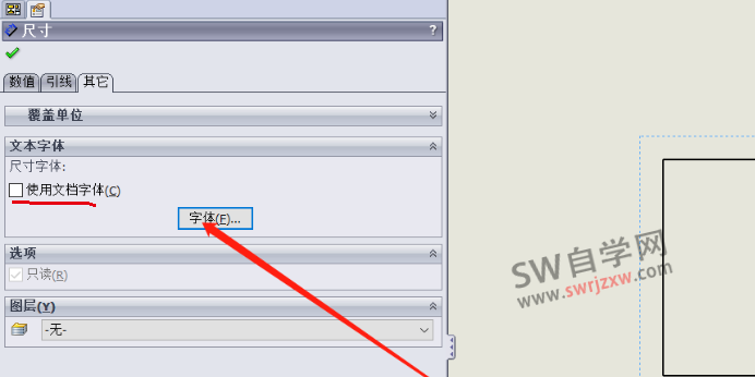 SolidWorks孔标注引线与文字重合在线中间怎么解决?方法很简单