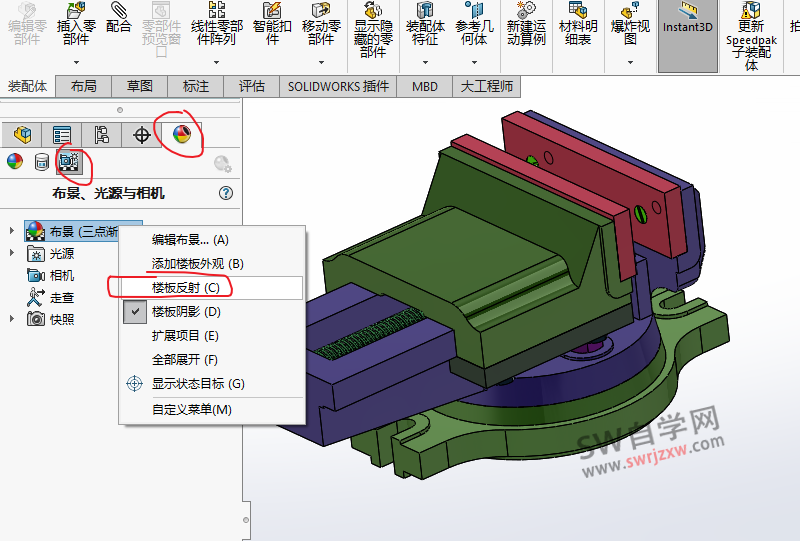 SolidWorks模型反光阴影怎么去掉？方法很简单