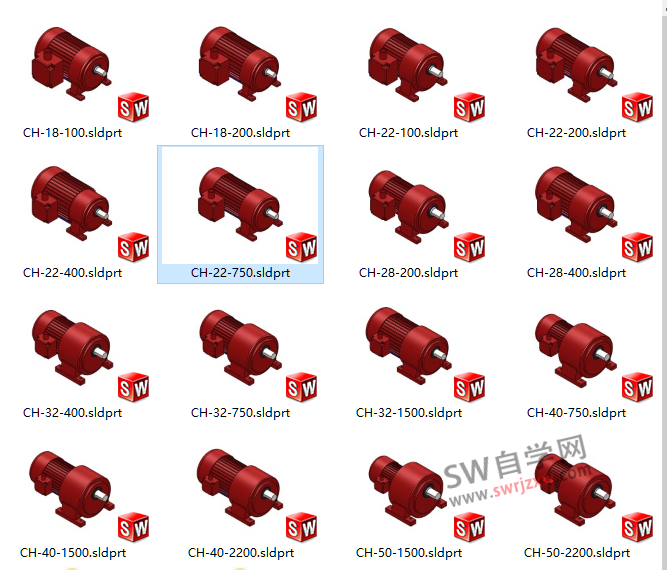 CH卧式减速器减速马达3D模型下载
