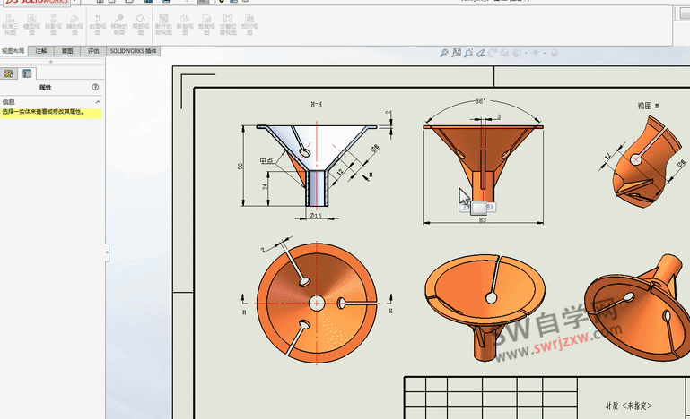 SolidWorks工程图没有零件可以打开吗?