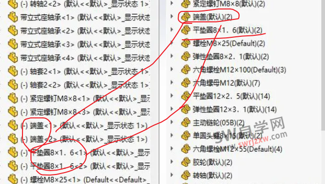 SolidWorks装配体相同零件自动归类分组