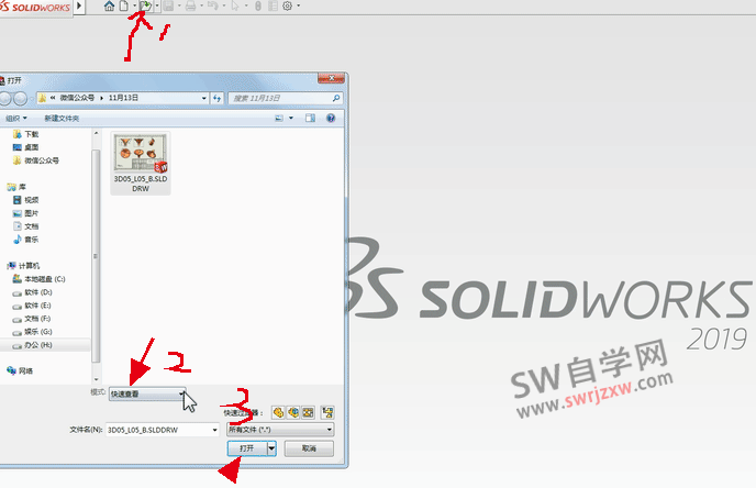 SolidWorks工程图没有零件可以打开吗?