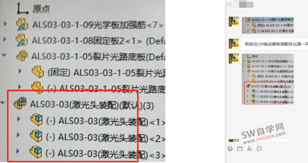 SolidWorks装配体相同零件自动归类分组
