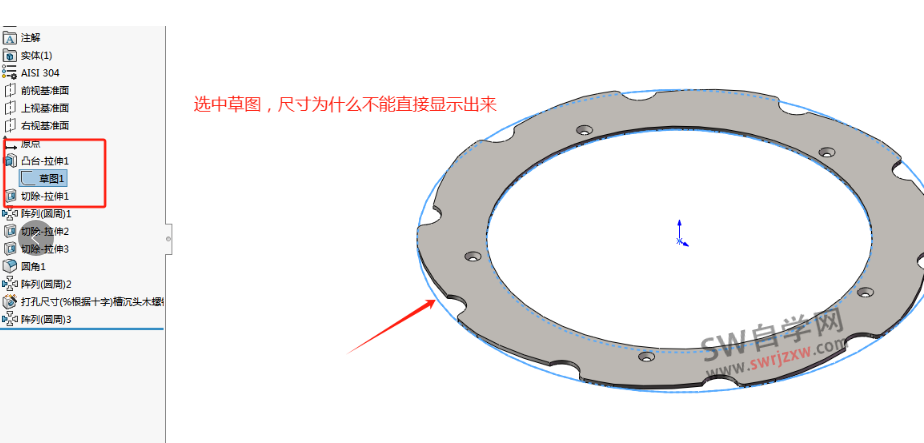 SolidWorks点击草图不显示草图尺寸怎么解决?