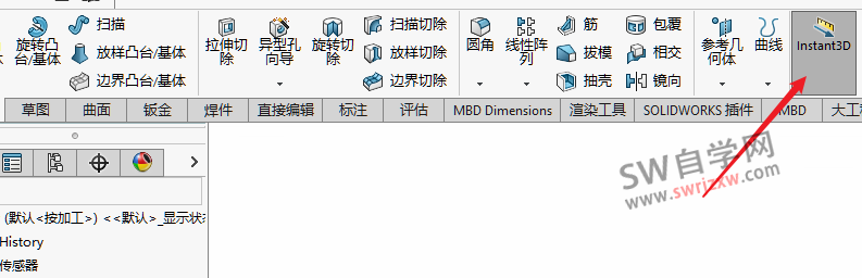 SolidWorks点击草图不显示草图尺寸怎么解决?
