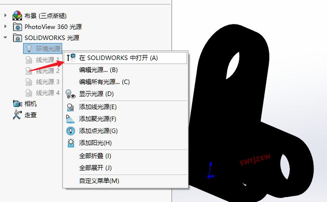 SolidWorks模型变黑变暗怎么回事？如果解决？