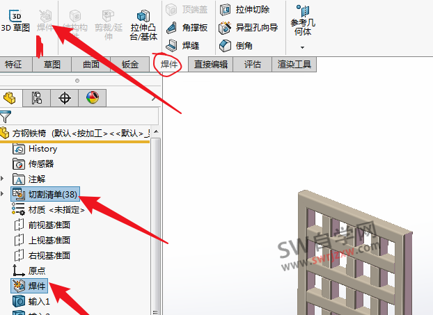 SolidWorks多实体随机颜色宏下载，自动上色
