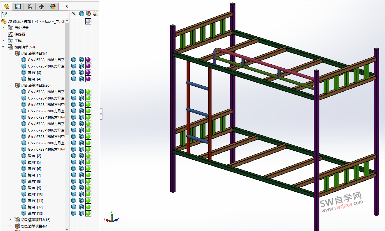 SolidWorks多实体随机颜色宏下载，自动上色