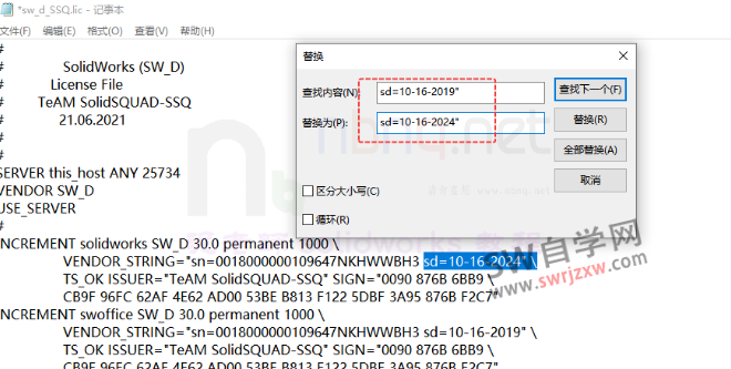 SolidWorks2024不能保存低版本如何解决？