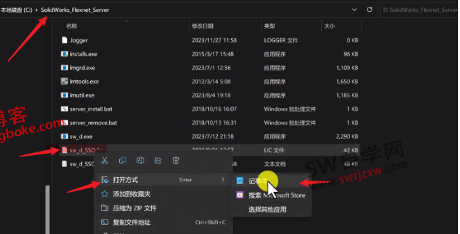 SolidWorks2024不能保存低版本如何解决？