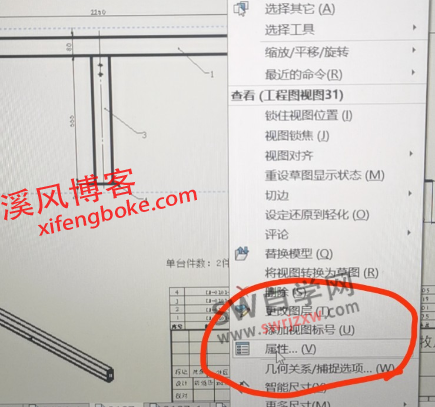 SolidWorks工程图零件序号变成星号怎么办?