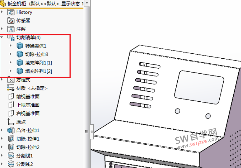 SolidWorks多实体随机颜色宏下载，自动上色