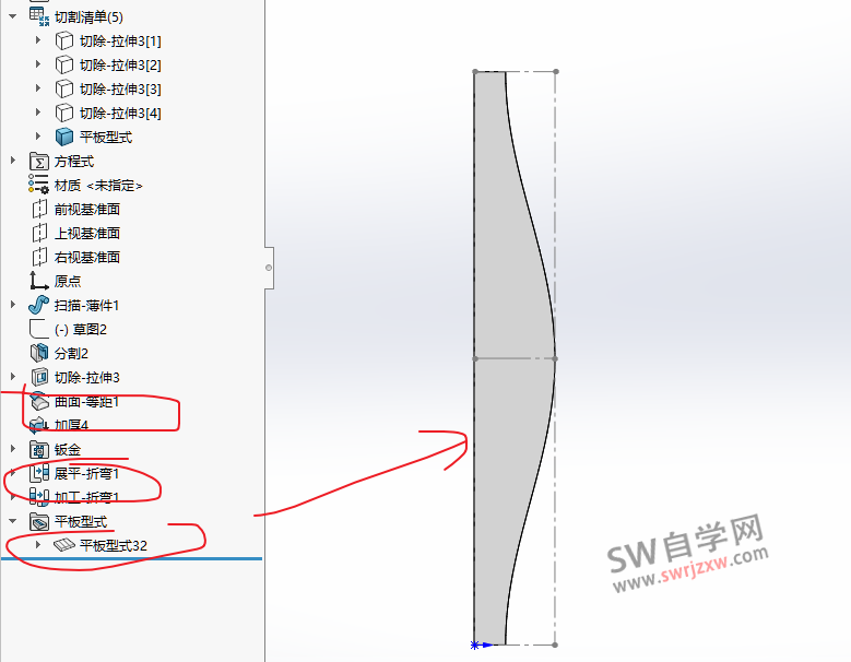 SolidWorks无法找到折弯一个或多个折弯可能无法进行