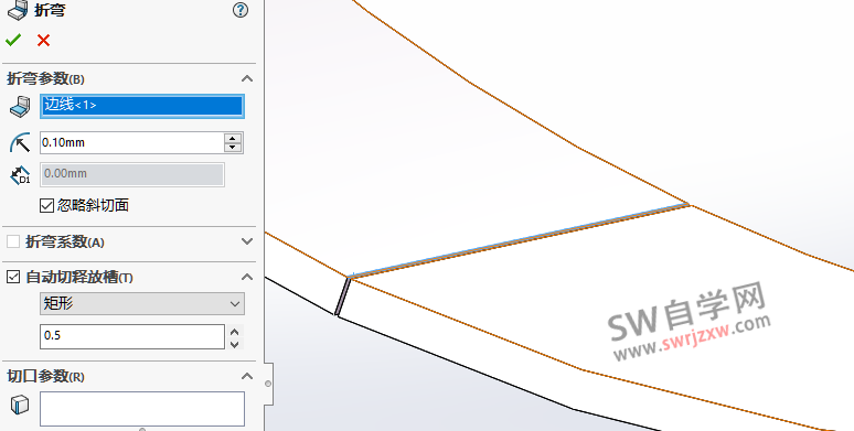 SolidWorks无法找到折弯一个或多个折弯可能无法进行