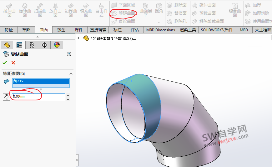 SolidWorks无法找到折弯一个或多个折弯可能无法进行