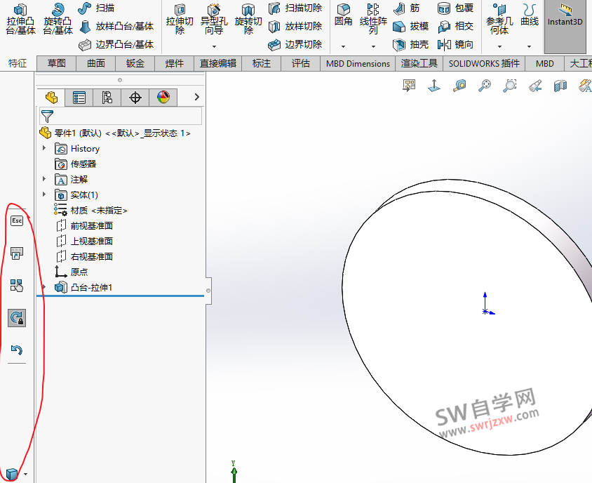 SolidWorks最左侧多出一个工具栏怎么取消？