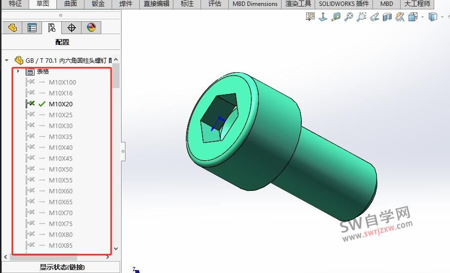 超全SolidWorks标准件库模型库下载