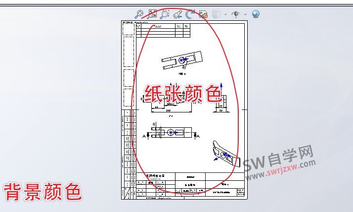 SolidWorks工程图背景怎么调成白色?