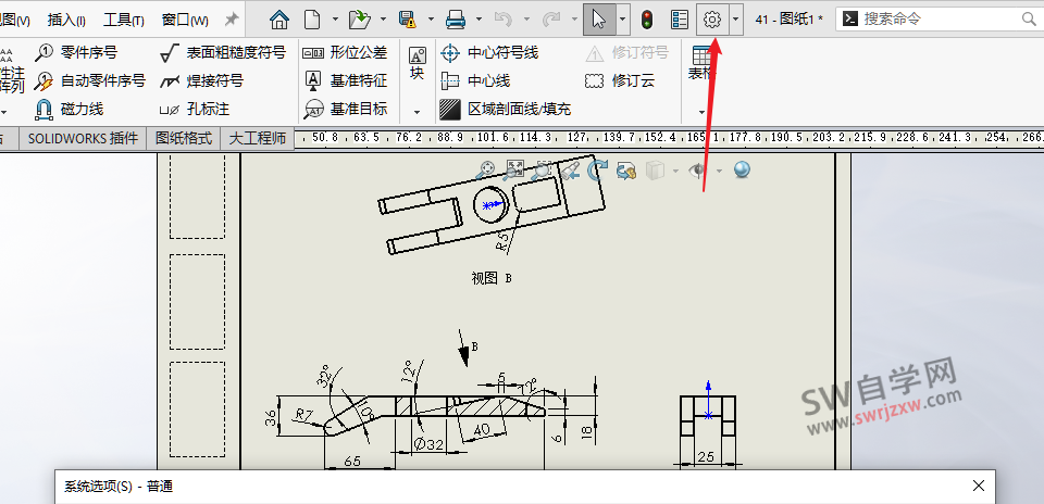 SolidWorks工程图背景怎么调成白色?