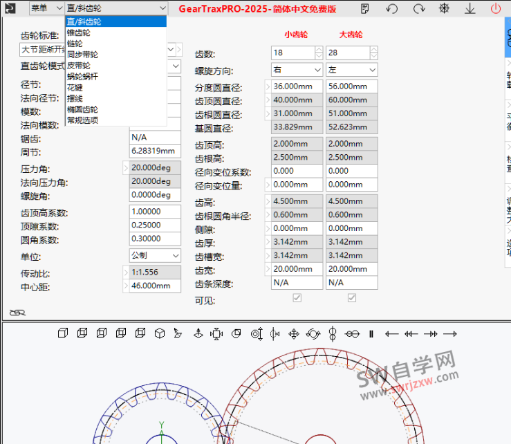SolidWorks插件GearTraxPro-2025下载