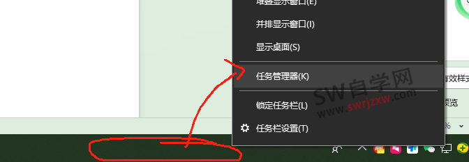 SolidWorks安装替换补丁文件夹失败,已在另一个程序中打开怎么办?