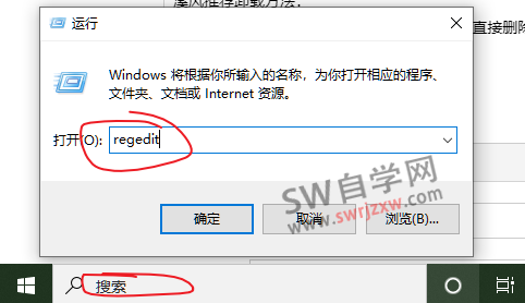 SolidWorks插件工具如何卸载删除?