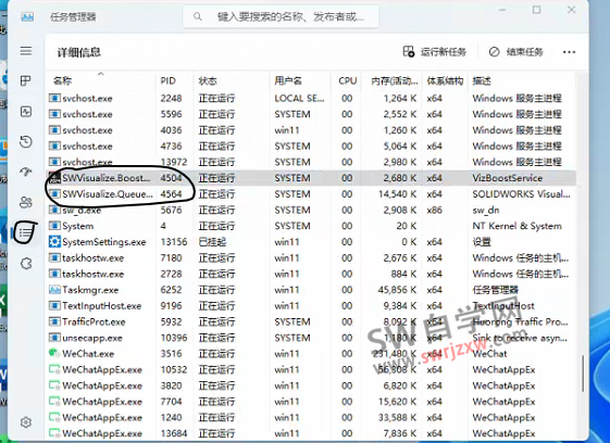 SolidWorks破解文件visualize boost无法替换怎么解决？