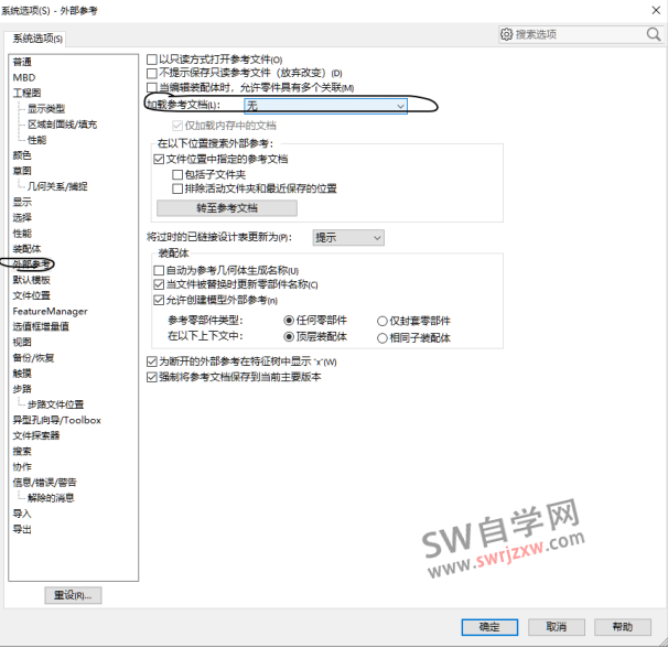 SolidWorks装配体打开后跟着自动打开好几个零件装配体怎么回事?