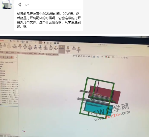SolidWorks装配体打开后跟着自动打开好几个零件装配体怎么回事?