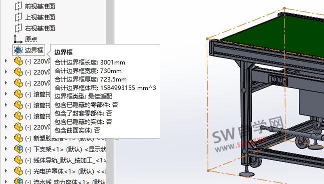 SolidWorks边界框尺寸提取到属性链接工程图