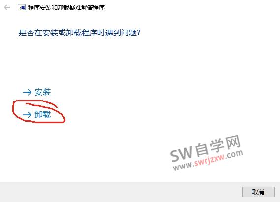 SolidWorksVBA7.1安装失败怎么解决?