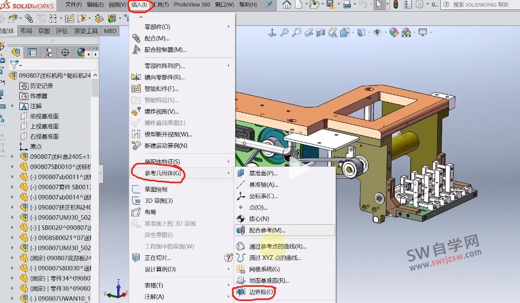 SolidWorks怎么测量装配体尺寸?边界框发挥大作用