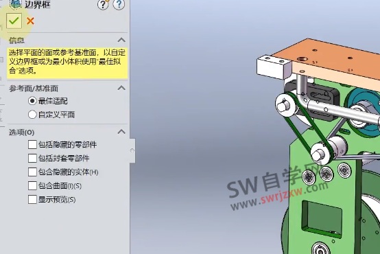 SolidWorks怎么测量装配体尺寸?边界框发挥大作用