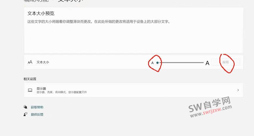 SolidWorks许可协议看不见没法勾选和安装怎么办?
