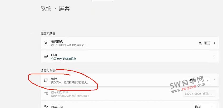 SolidWorks许可协议看不见没法勾选和安装怎么办?