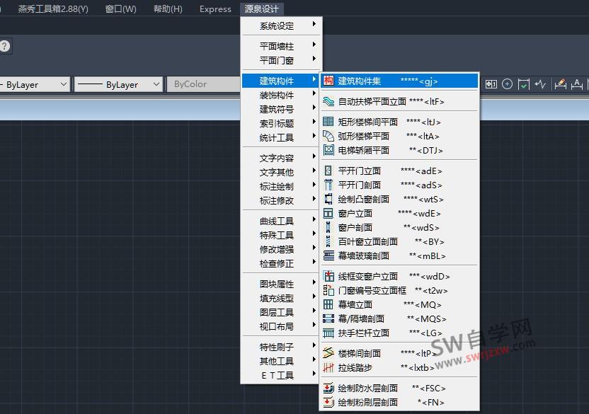 源泉设计CAD插件下载 – sw自学网