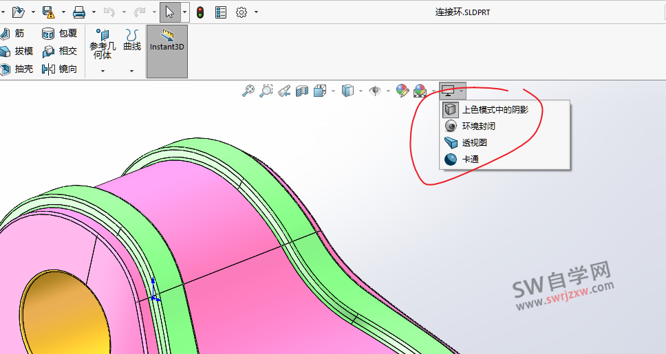 SolidWorks2025开启小金球方法-亲测有效
