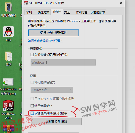 SolidWorks模型文件直接拖到软件里打不开没反应?