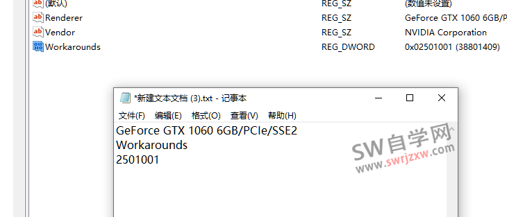 SolidWorks2025开启小金球方法-亲测有效